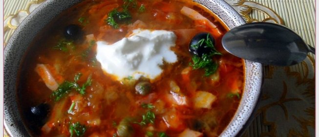 Солянка мясная сборная