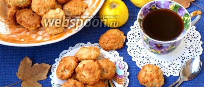 Овсяное печенье с яблоками