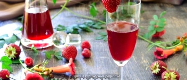 Ягодный ликёр