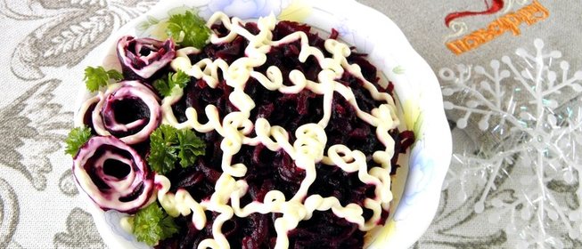 Селедка под шубой без моркови