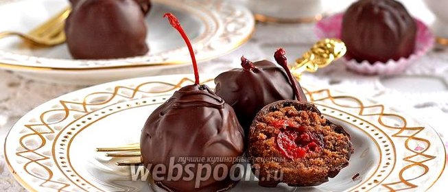 Коктейльная вишня в шоколаде