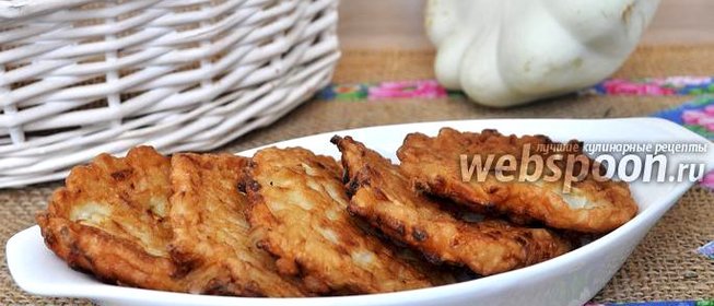 Оладьи из патиссонов