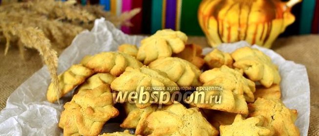 Печенье домашнее «От бабушки»