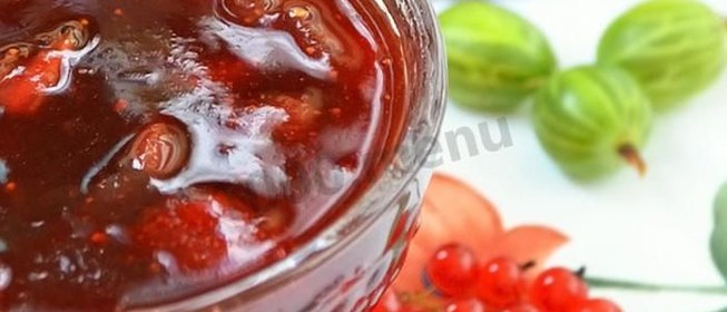 Варенье из крыжовника и красной смородины