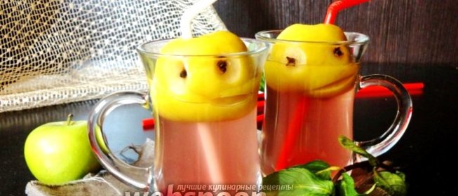 Компот из яблок «Весёлый»
