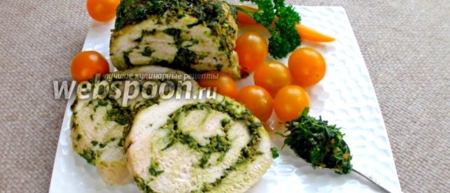 Филе индейки с соусом песто