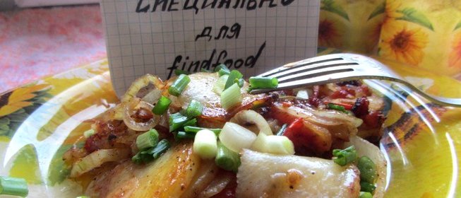 Картофель молодой с помидорами