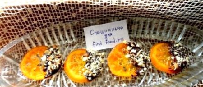 Конфеты из мандаринов