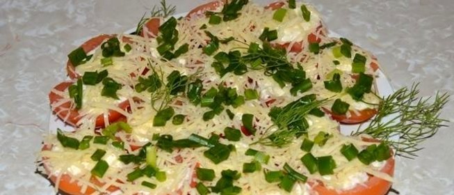 Закуска из помидоров