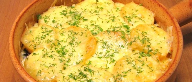 Запеканка с грибами и картофелем