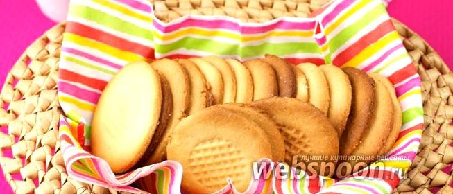 Бисквитное печенье