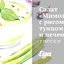 Салат «Мимоза» с рисом, тунцом и печенью трески