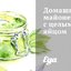 Домашний майонез с целым яйцом
