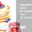 Ароматный соус из сухофруктов со специями