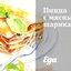 Пицца с мясными шариками