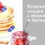 Печеночные оладьи с медом и бренди