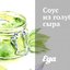 Соус из голубого сыра