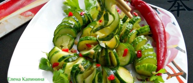 Закуска из огурцов по-китайски