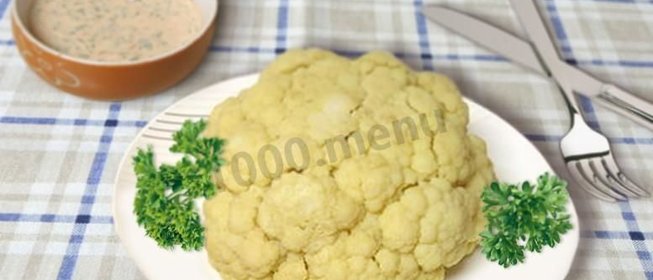 Цветная капуста отварная