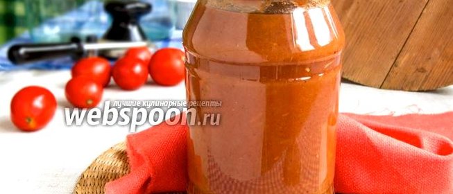 Соус краснодарский