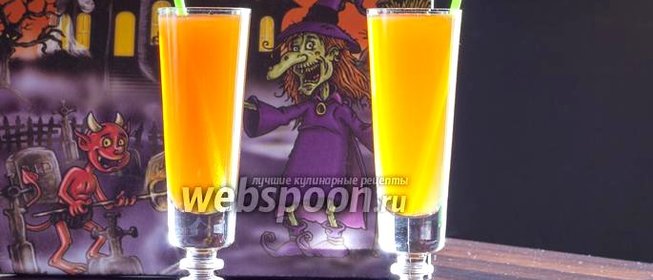 Коктейль на Хэллоуин «Болотная вода»