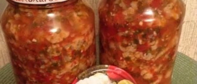 Цветная капуста Ароматная