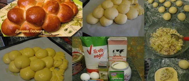 Пирог Гроздь винограда