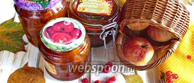 Варенье из яблок с калиной
