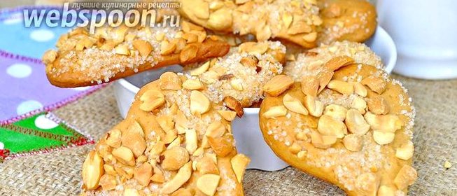 Печенье на сыворотке