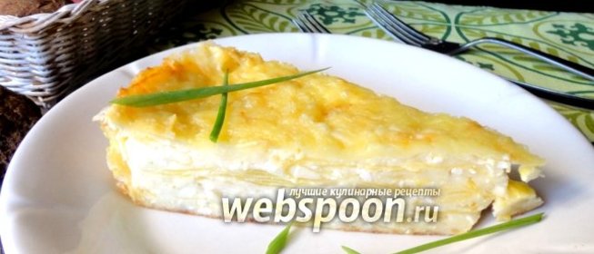 Запеканка из крукнек скрудж