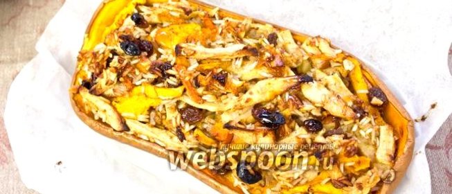 Запечённая тыква с яблоками и изюмом