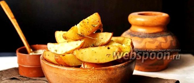 Запечённый молодой картофель с бальзамическим уксусом