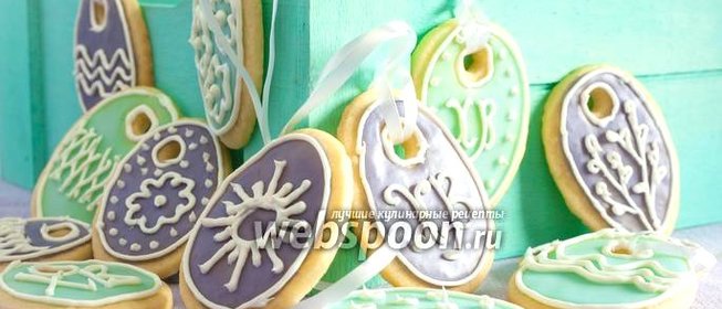 Печенье Пасхальное яйцо