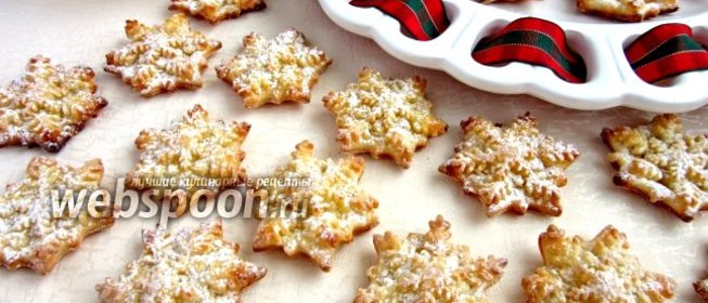 Творожное печенье «Снежинка»