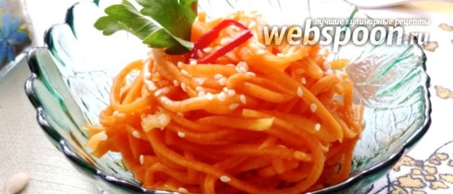 Маринованная тыква по-китайски