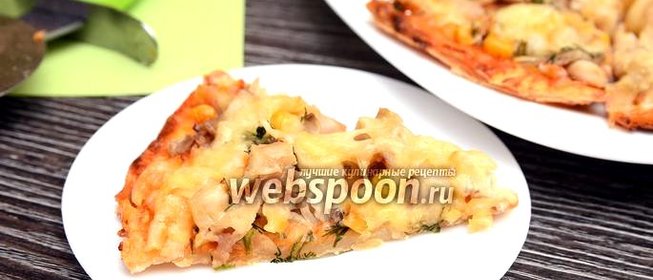 Пицца с курицей, укропом, вёшенками и кукурузой