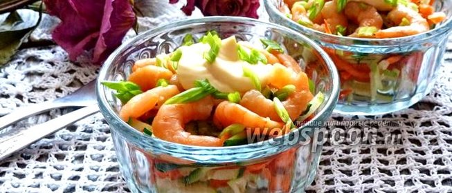 Салат-коктейль из свежих овощей с креветками
