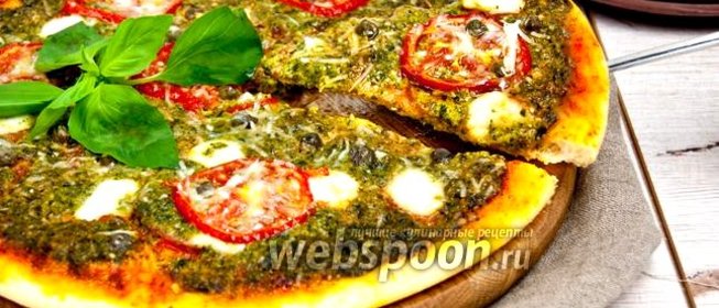 Пицца с соусом песто