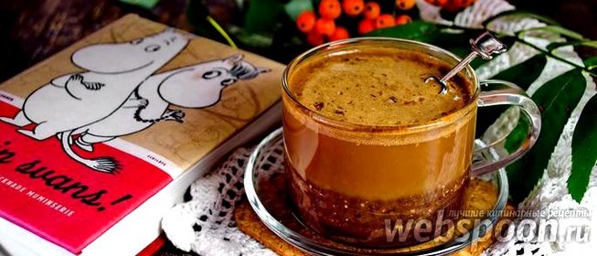 Кофе со сгущёнкой