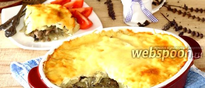 Запеканка из картофеля с мясом и грибами