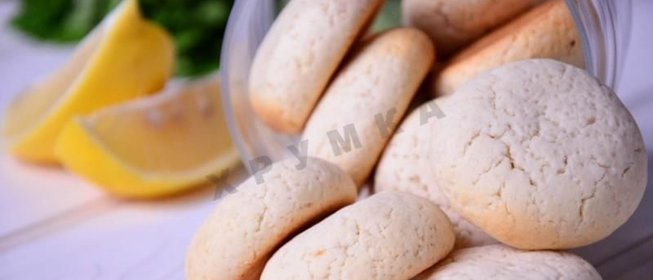 Лимонное печенье