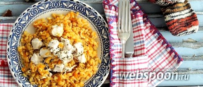 Тыква с пшеницей и куриным филе