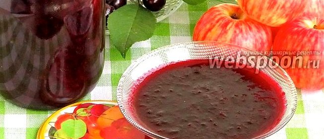 Повидло из вишен и яблок