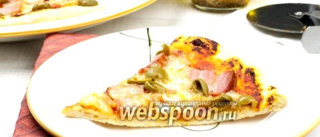 Пицца с моцареллой и оливками