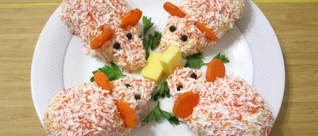 Закуска Мышки