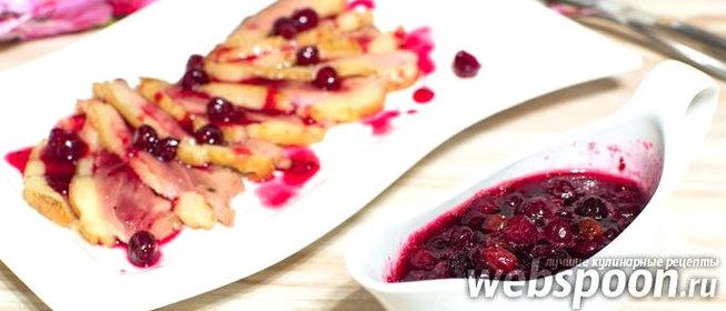 Соус клюквенный