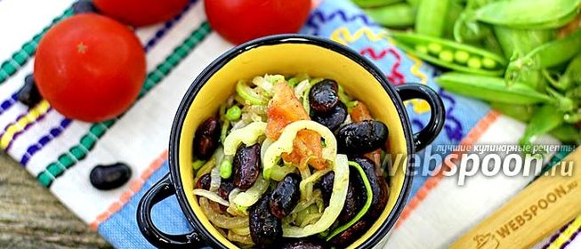 Рагу с чёрной фасолью