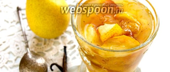 Варенье из груш с ванилью