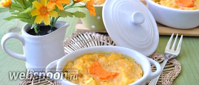Запеканка из пшена морковного жмыха