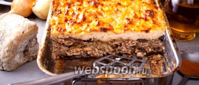 Мусака с баклажанами холодная